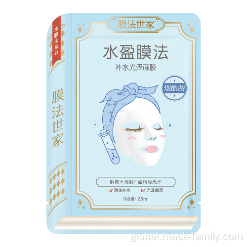 Moisturizing Facial Paper Moisturizing and lustrous facial mask Factory